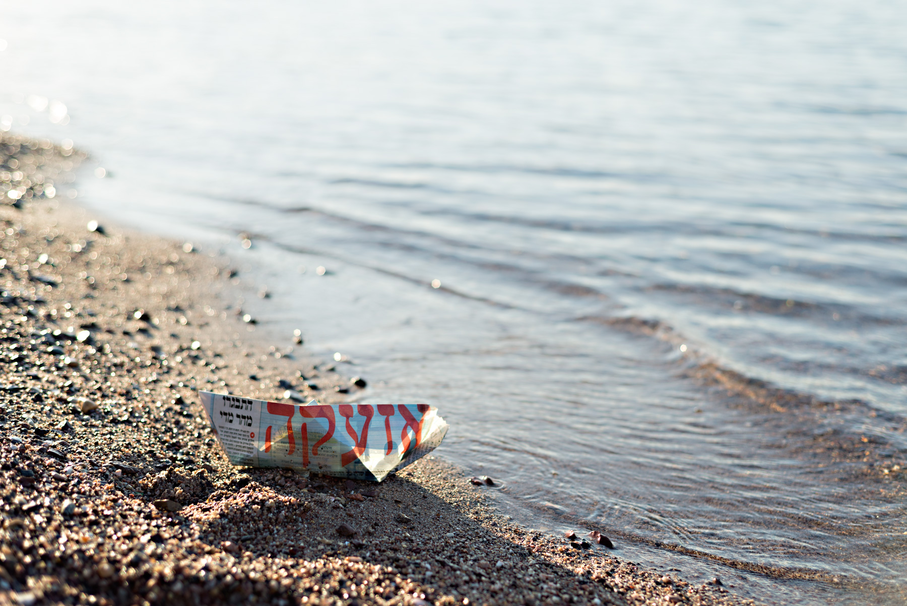 noa-kastel-boats-azaka
