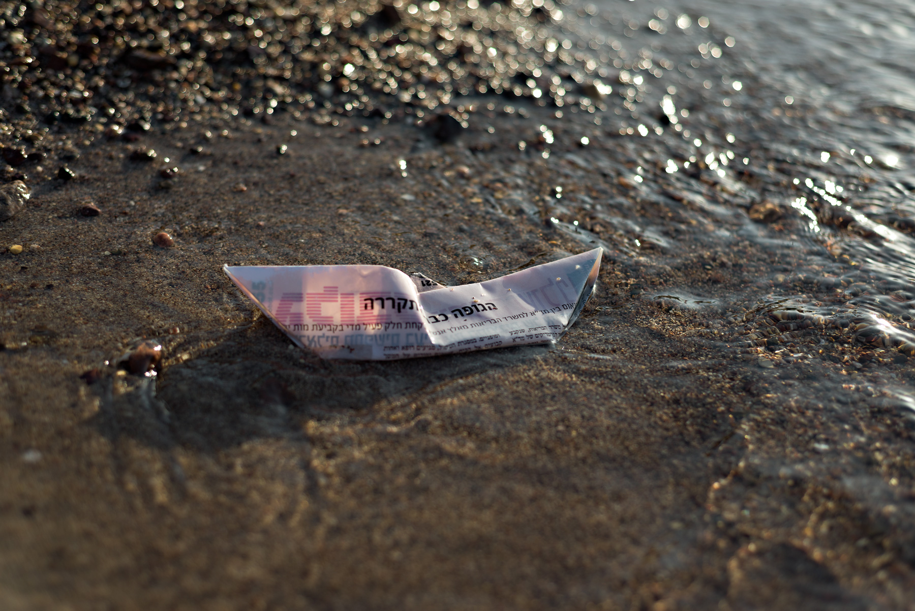 noa-kastel-boats-body