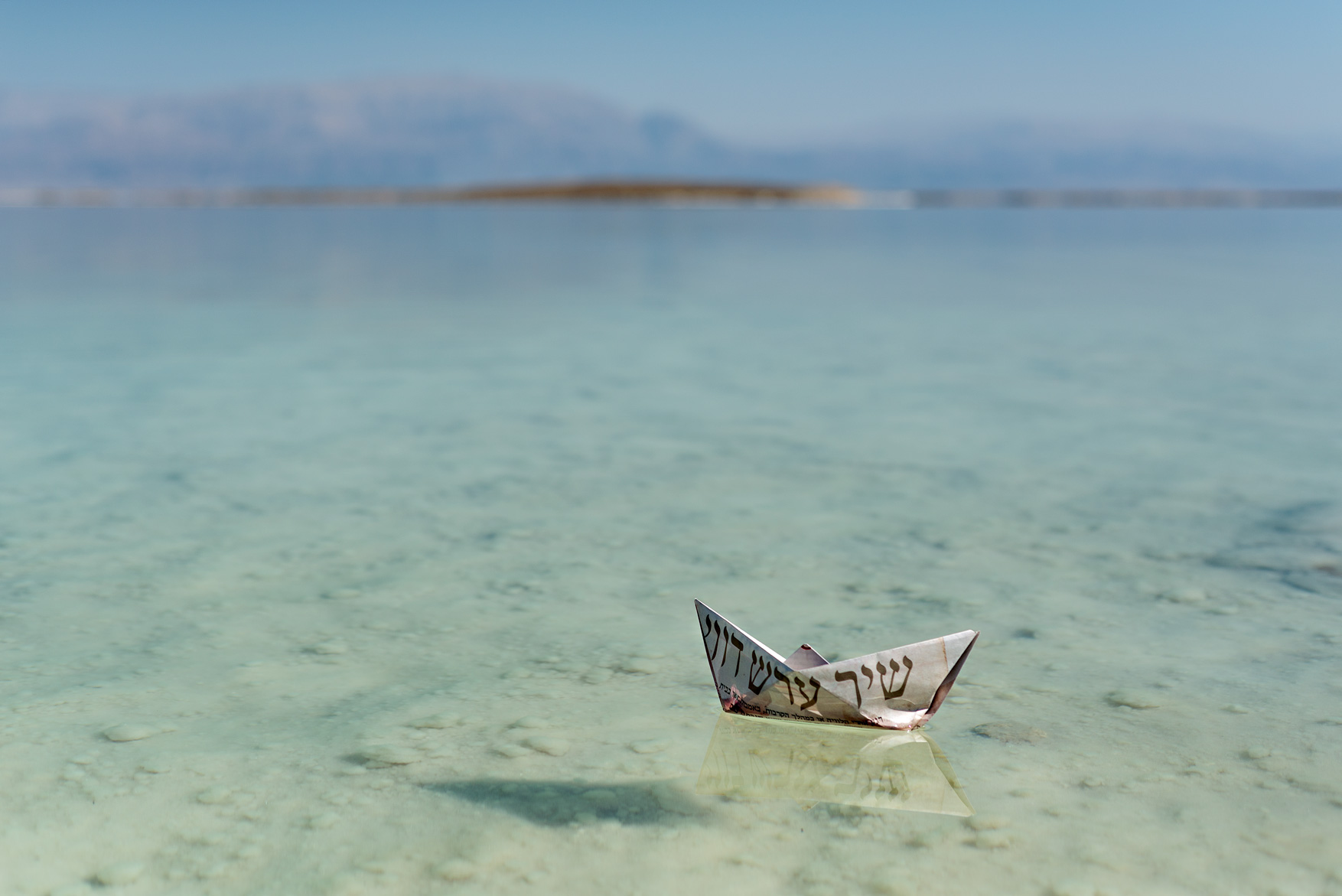 noa-kastel-boats-song